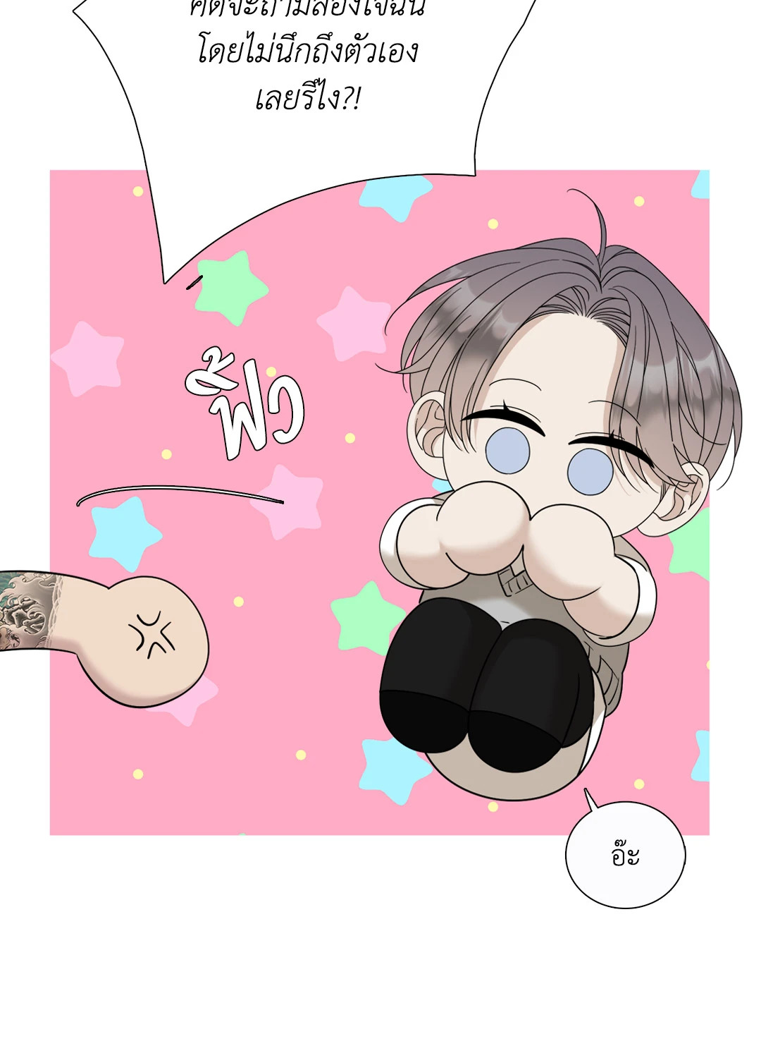หน้า 60