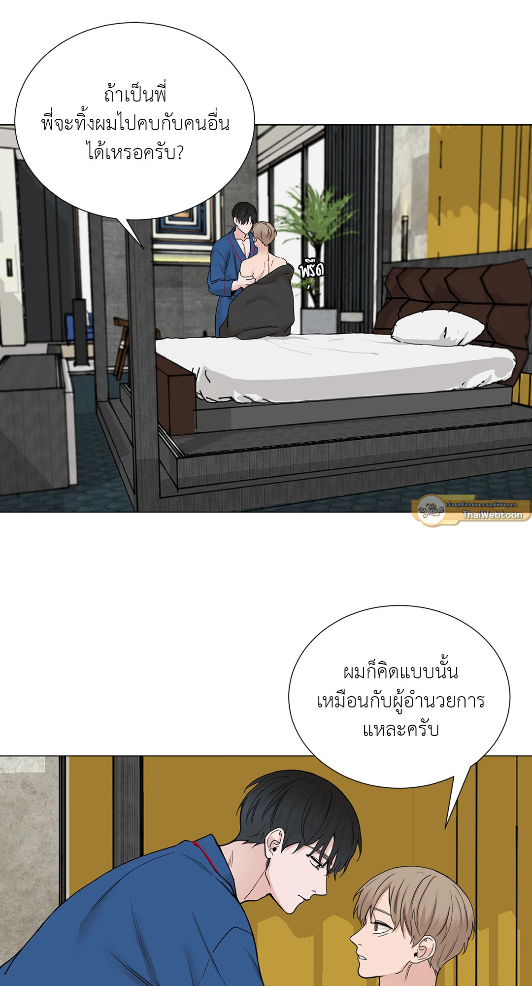 หน้า 32