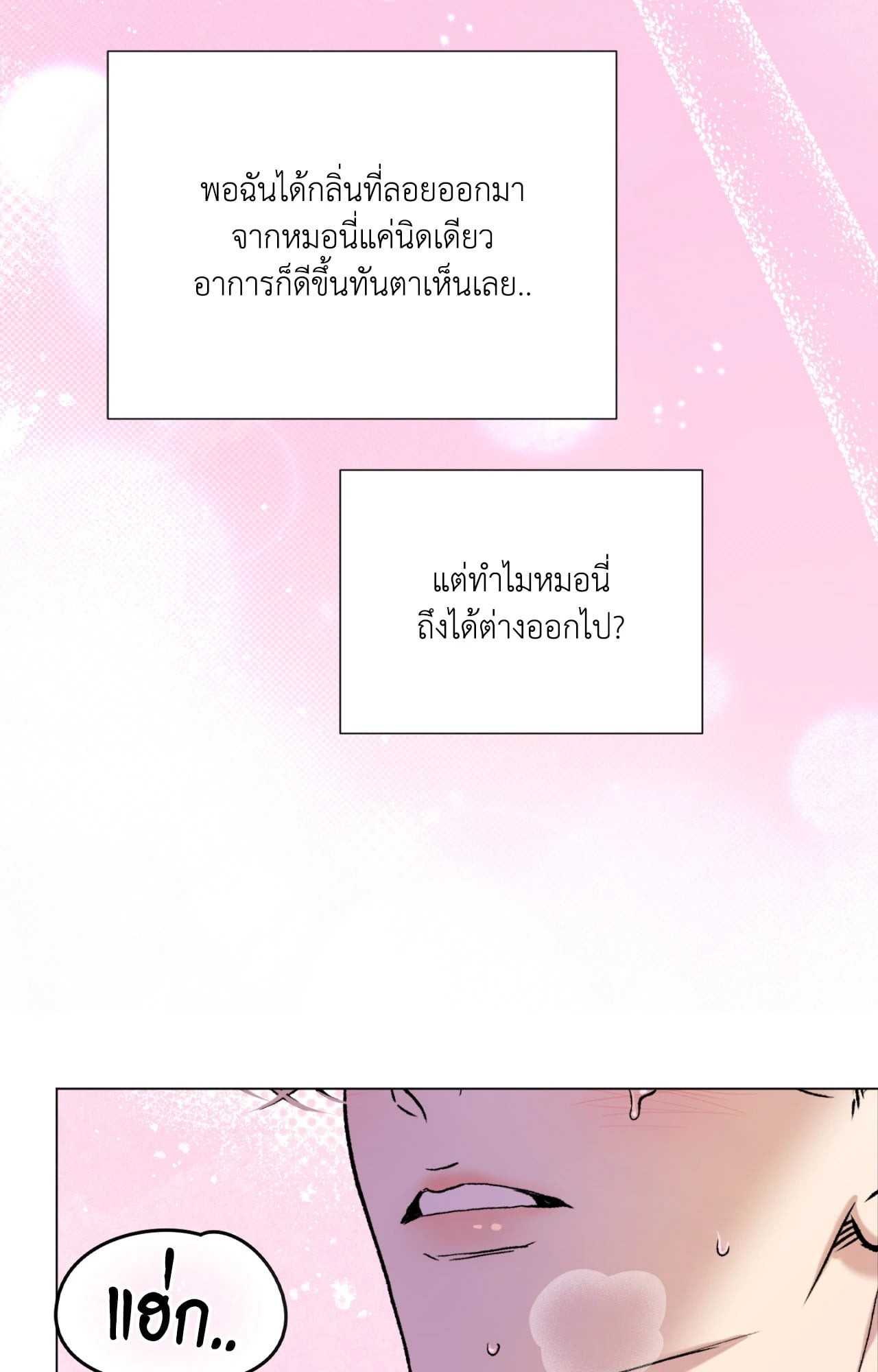 หน้า 90