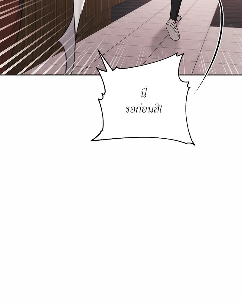 หน้า 103