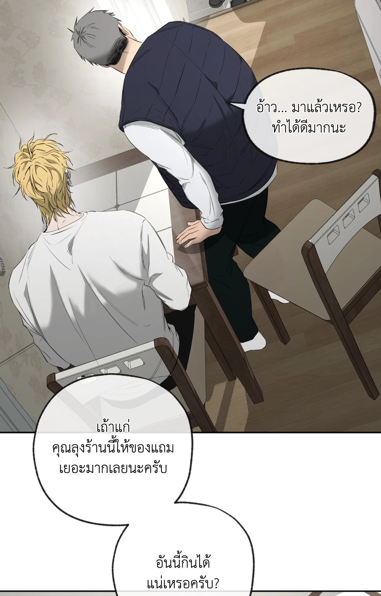 หน้า 124