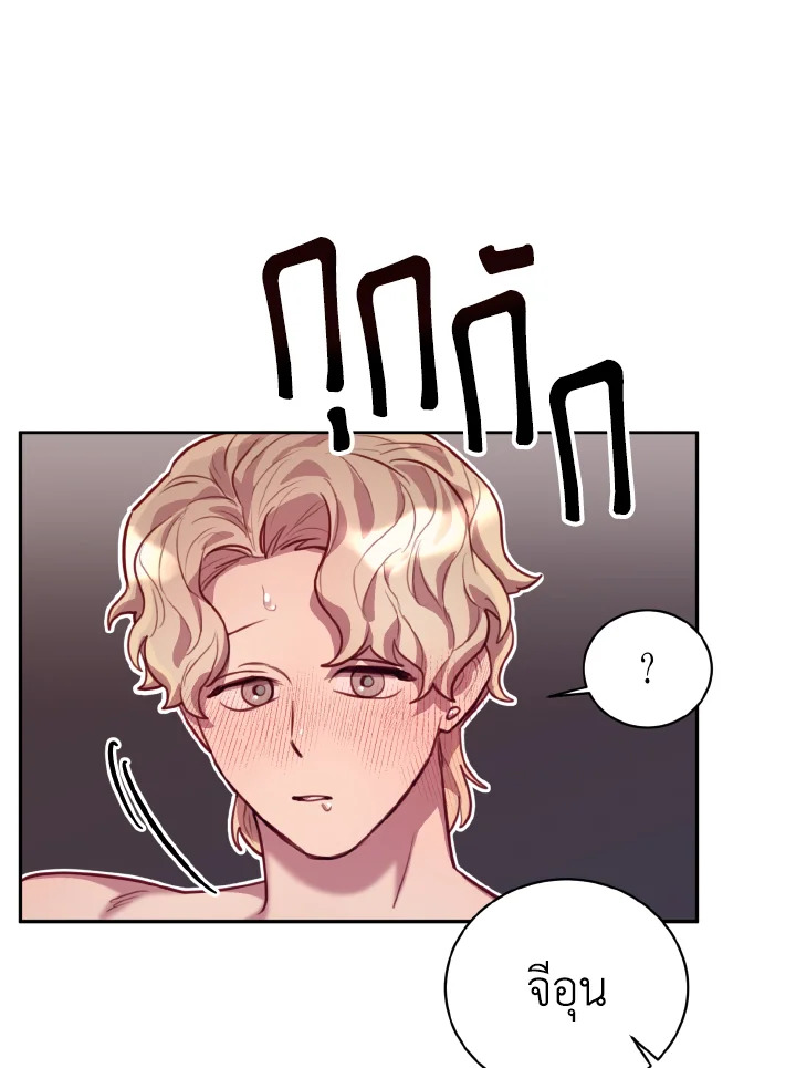 หน้า 90