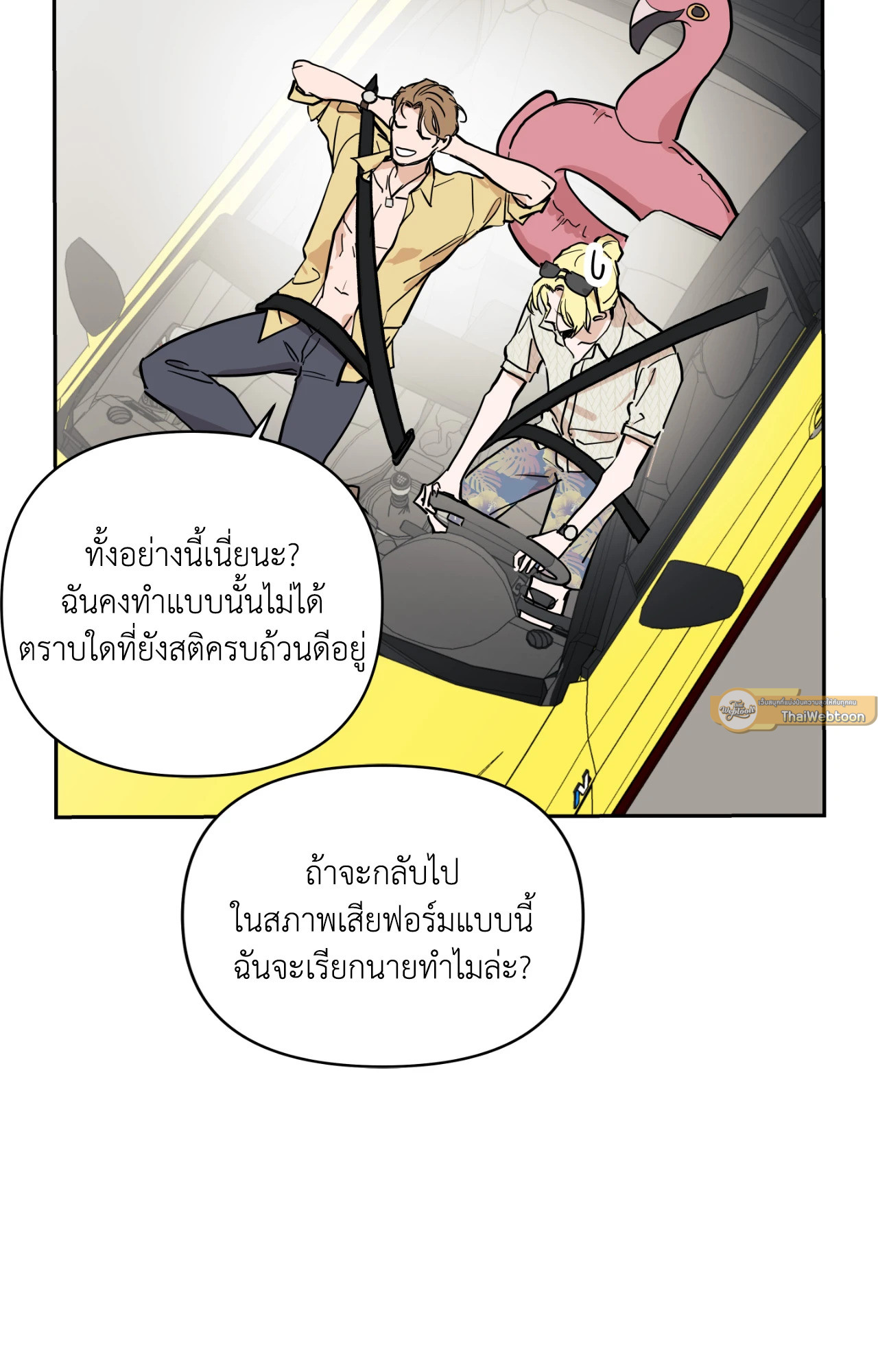 หน้า 40