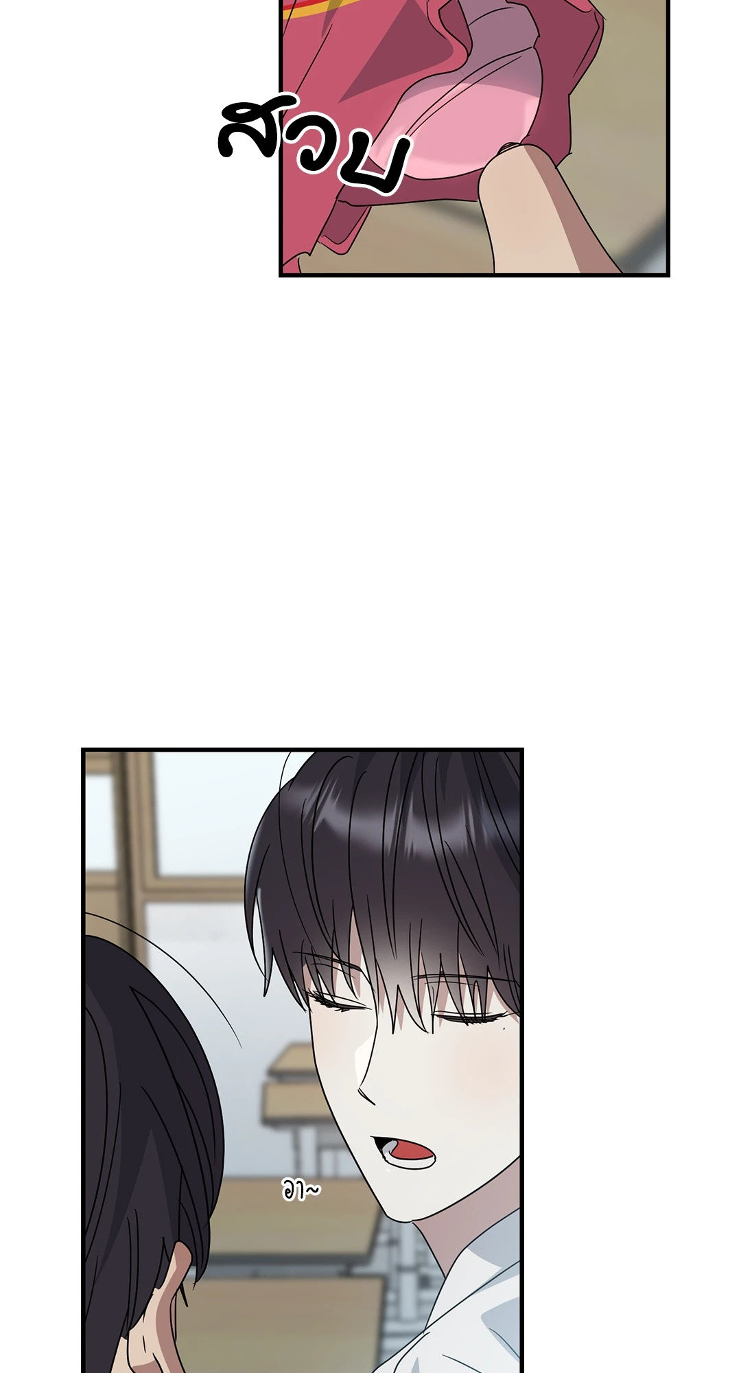 หน้า 52