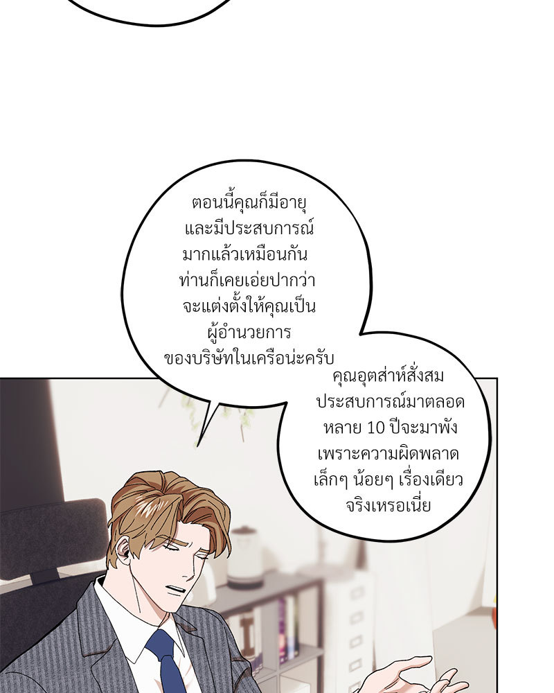 หน้า 59