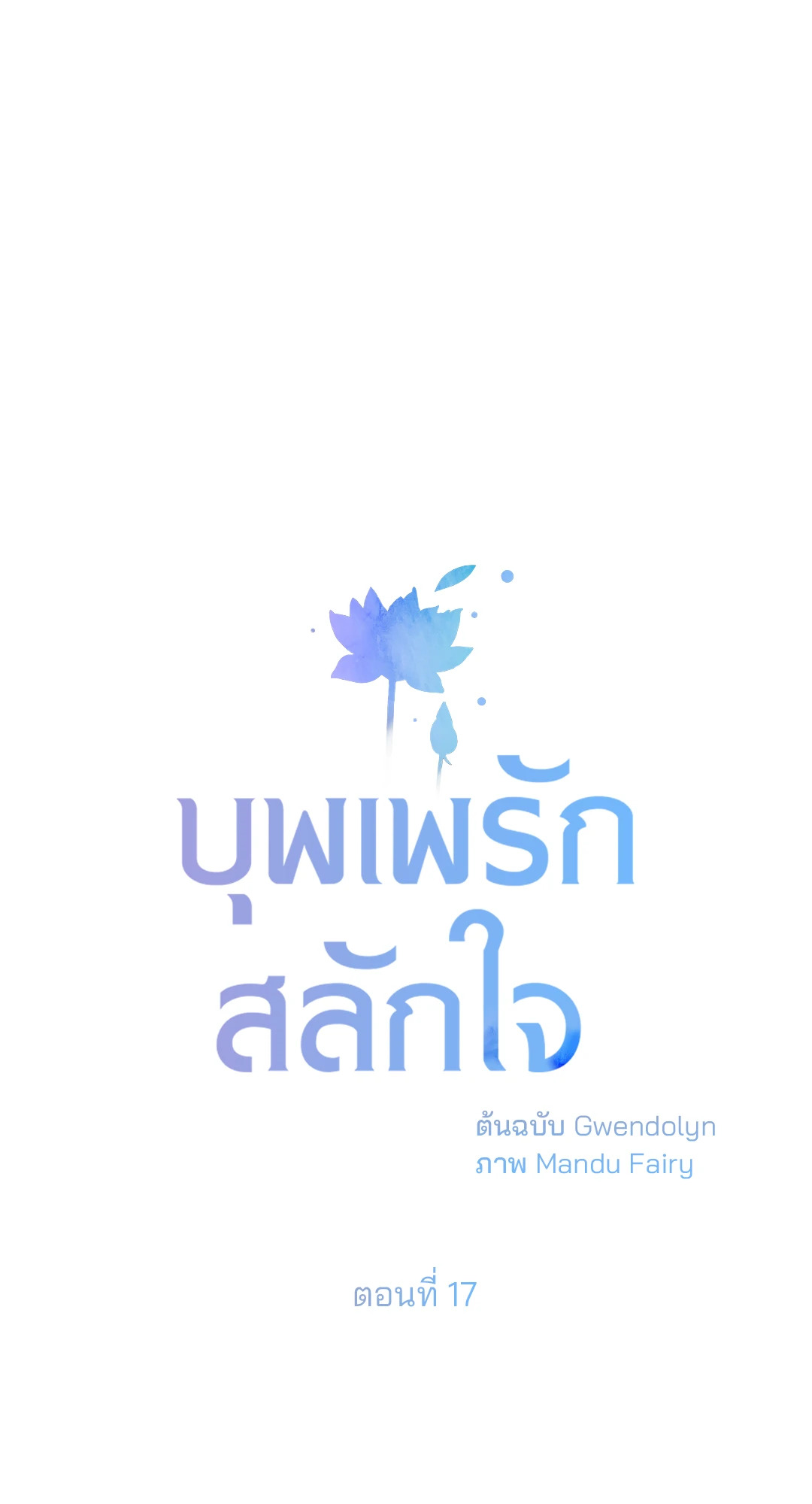 หน้า 61