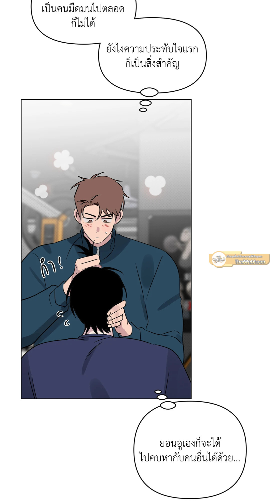 หน้า 57