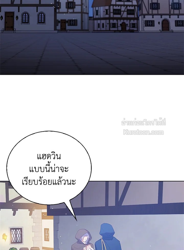 หลังสูญเสียไปถึงได้รู้หัวใจตัวเอง | The Quiet Game ตอนที่ 52 - รูปที่ 2