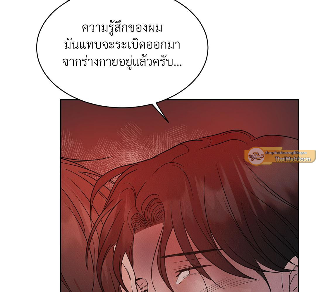 หน้า 101