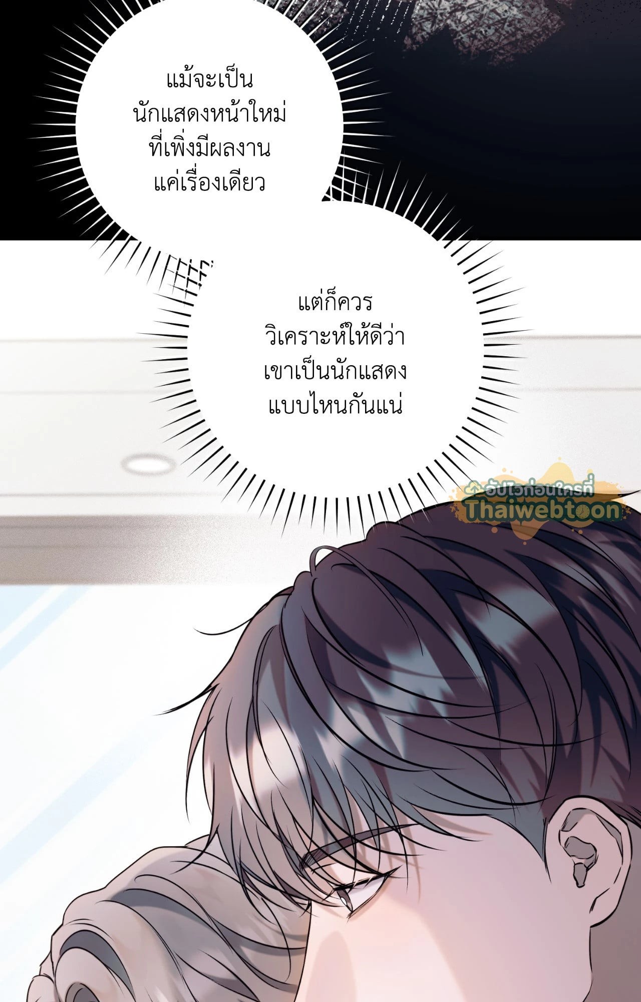 หน้า 80