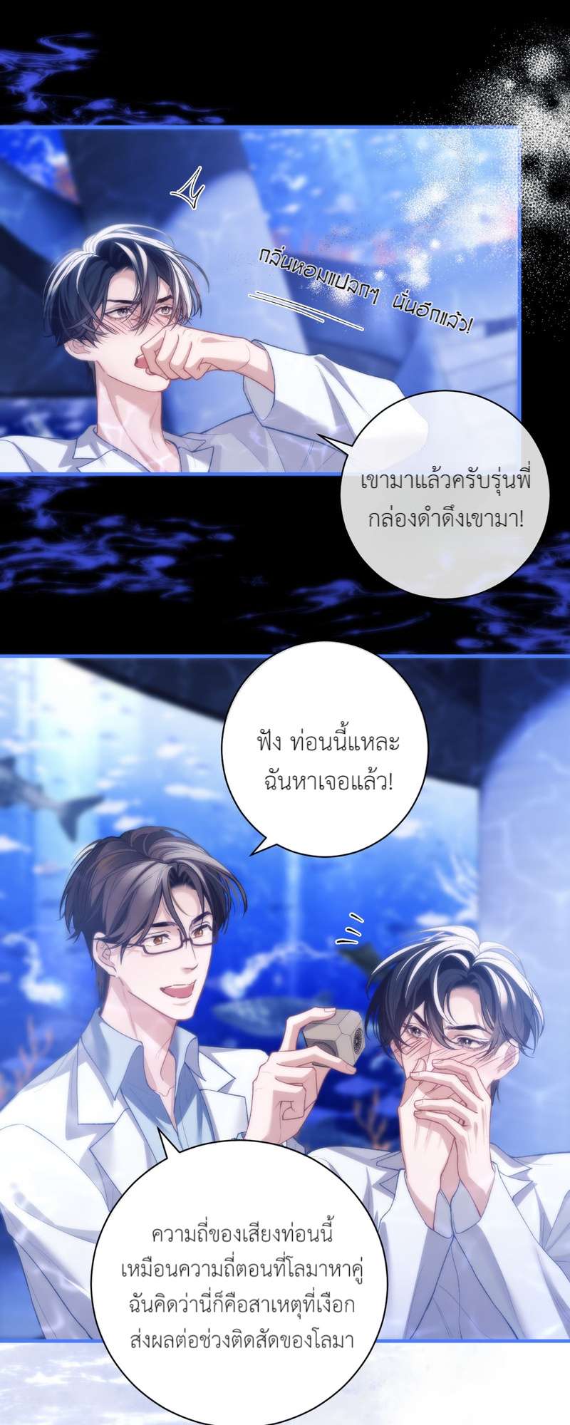 หน้า 28