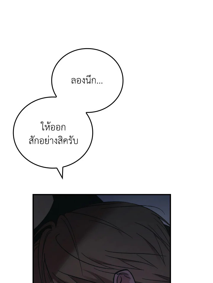 หน้า 110