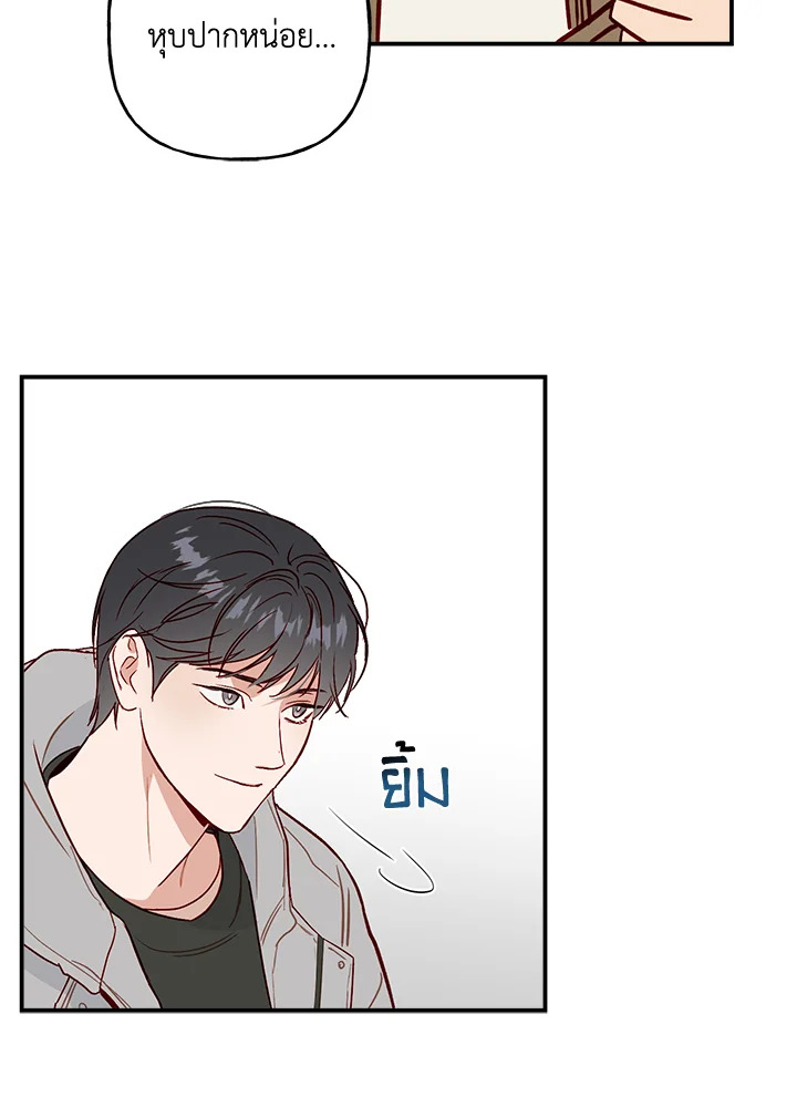 หน้า 41