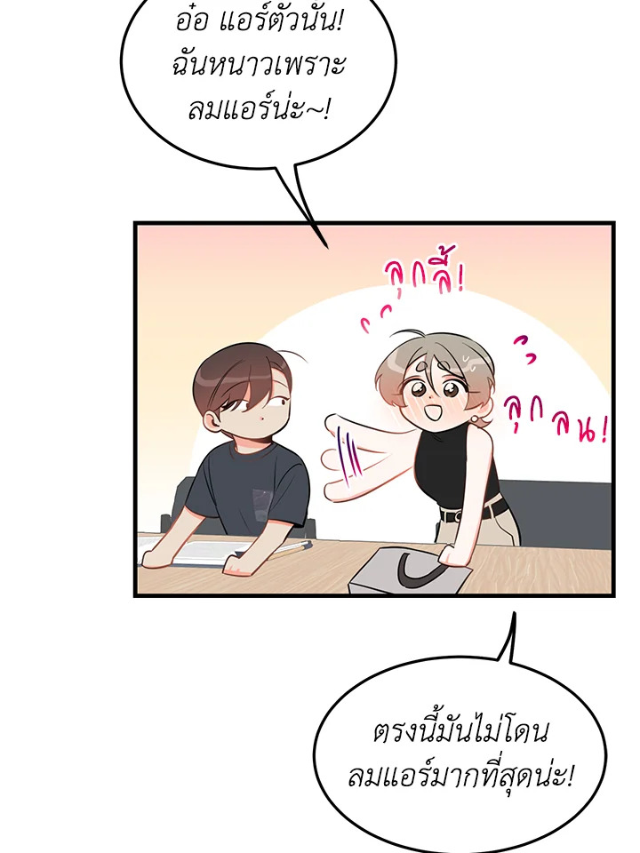 หน้า 29