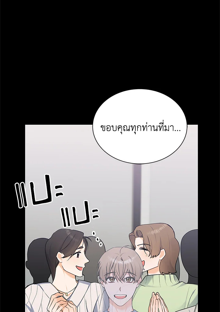 หน้า 72