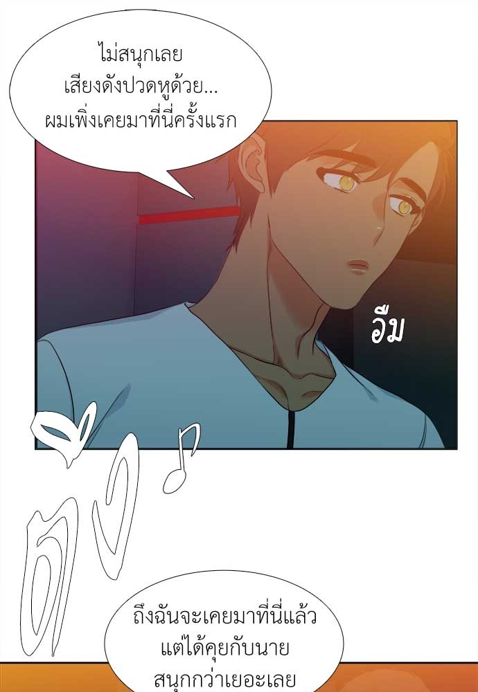หน้า 41