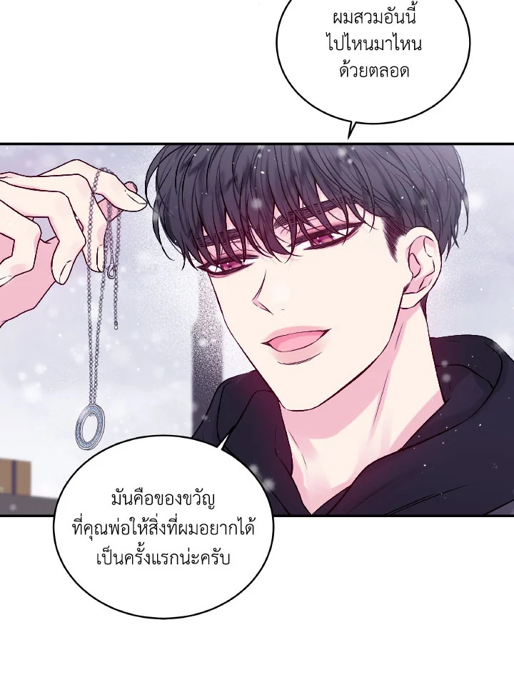 หน้า 71