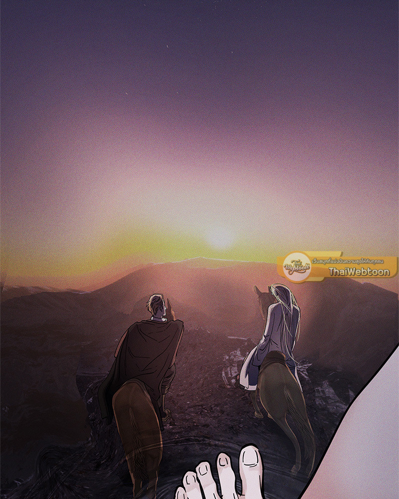 ANTIDOTE ตอนที่ 21 - รูปที่ 2