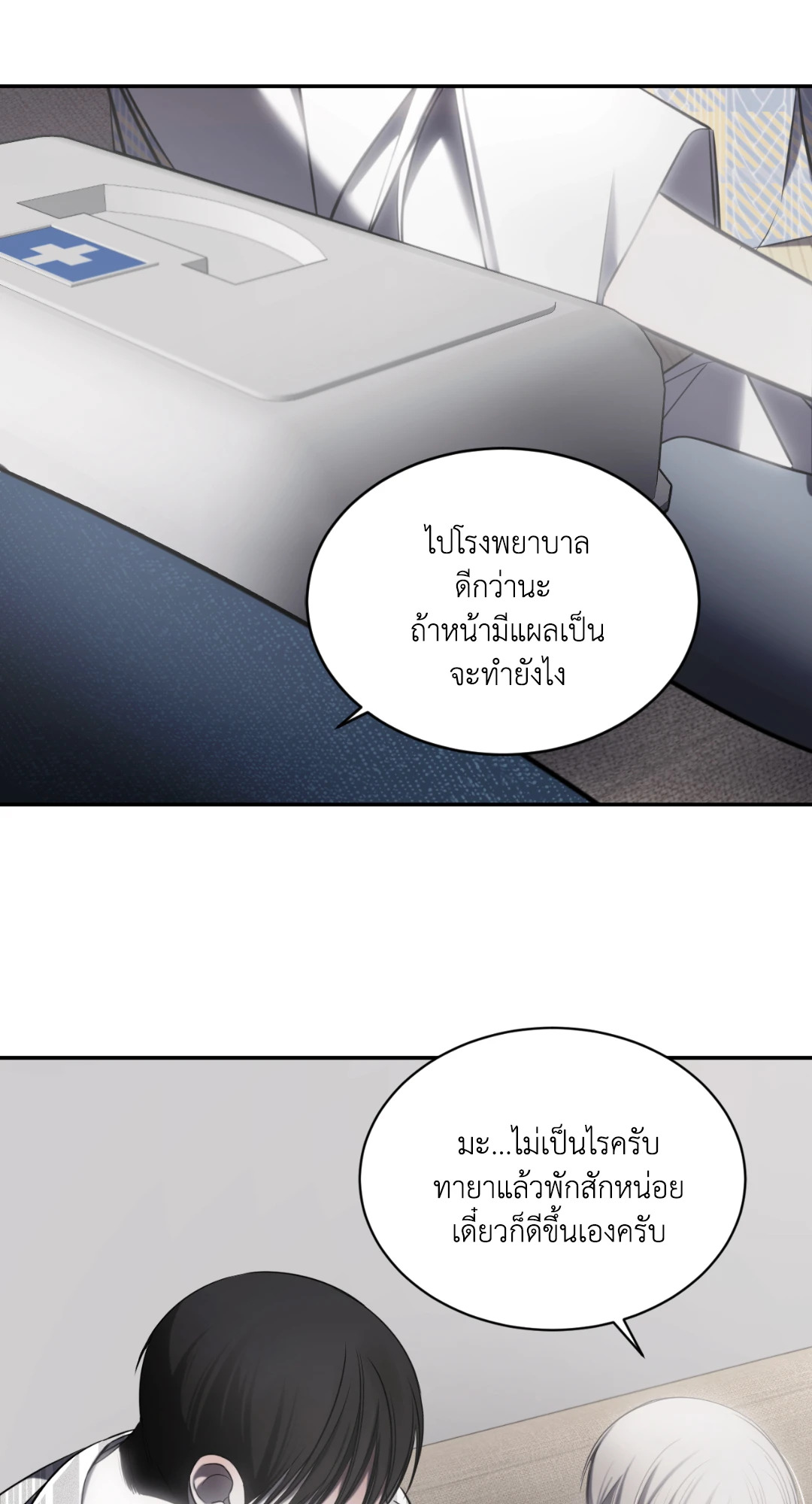 หน้า 55