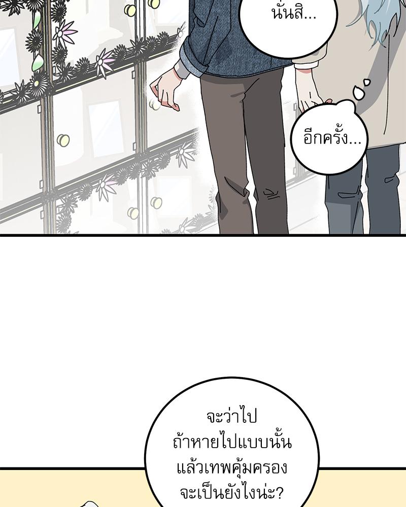 หน้า 73