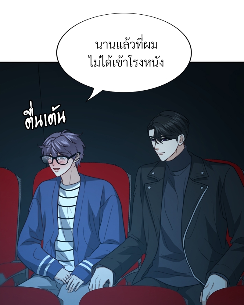 หน้า 88