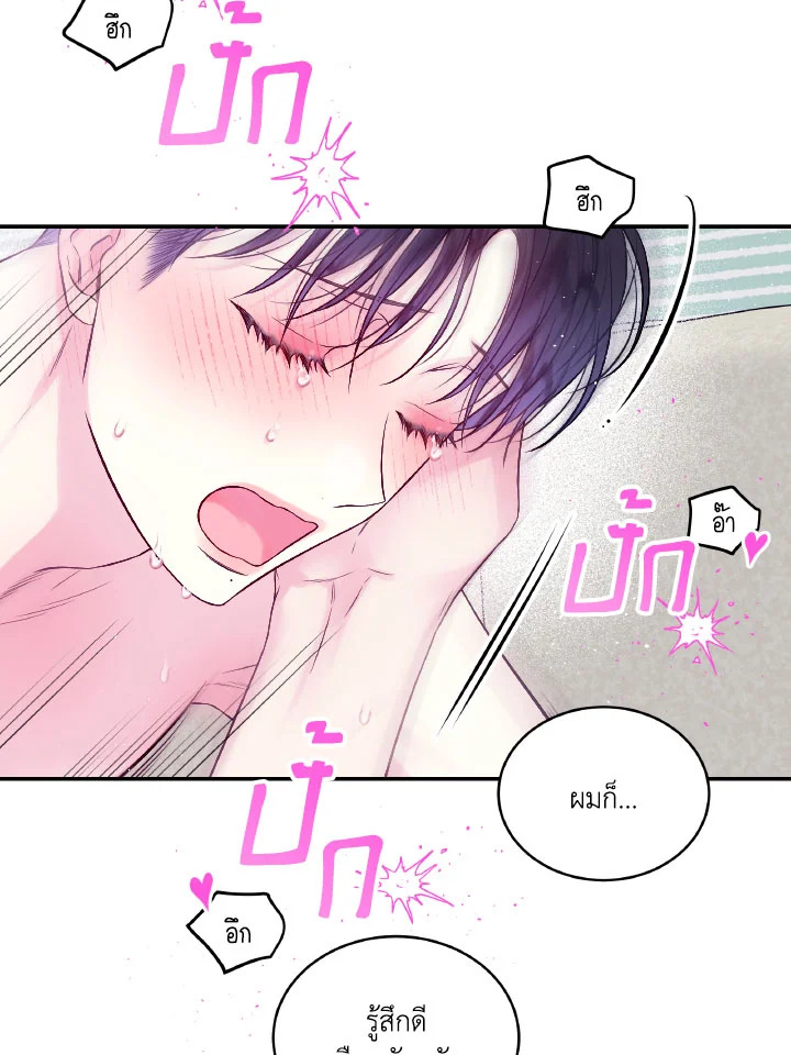 หน้า 56