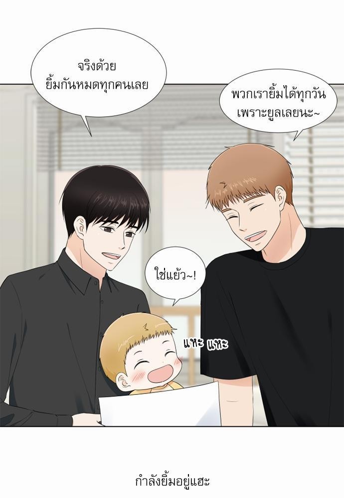 หน้า 69