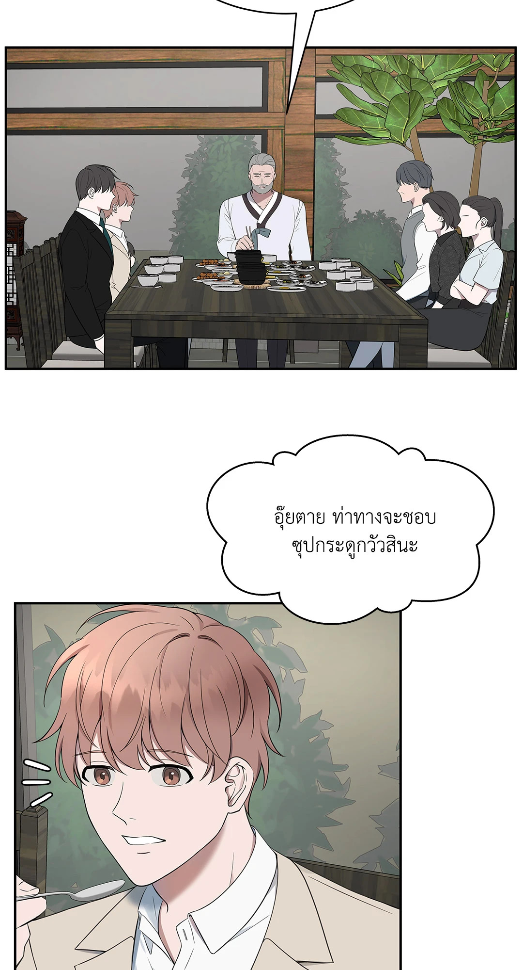 หน้า 41
