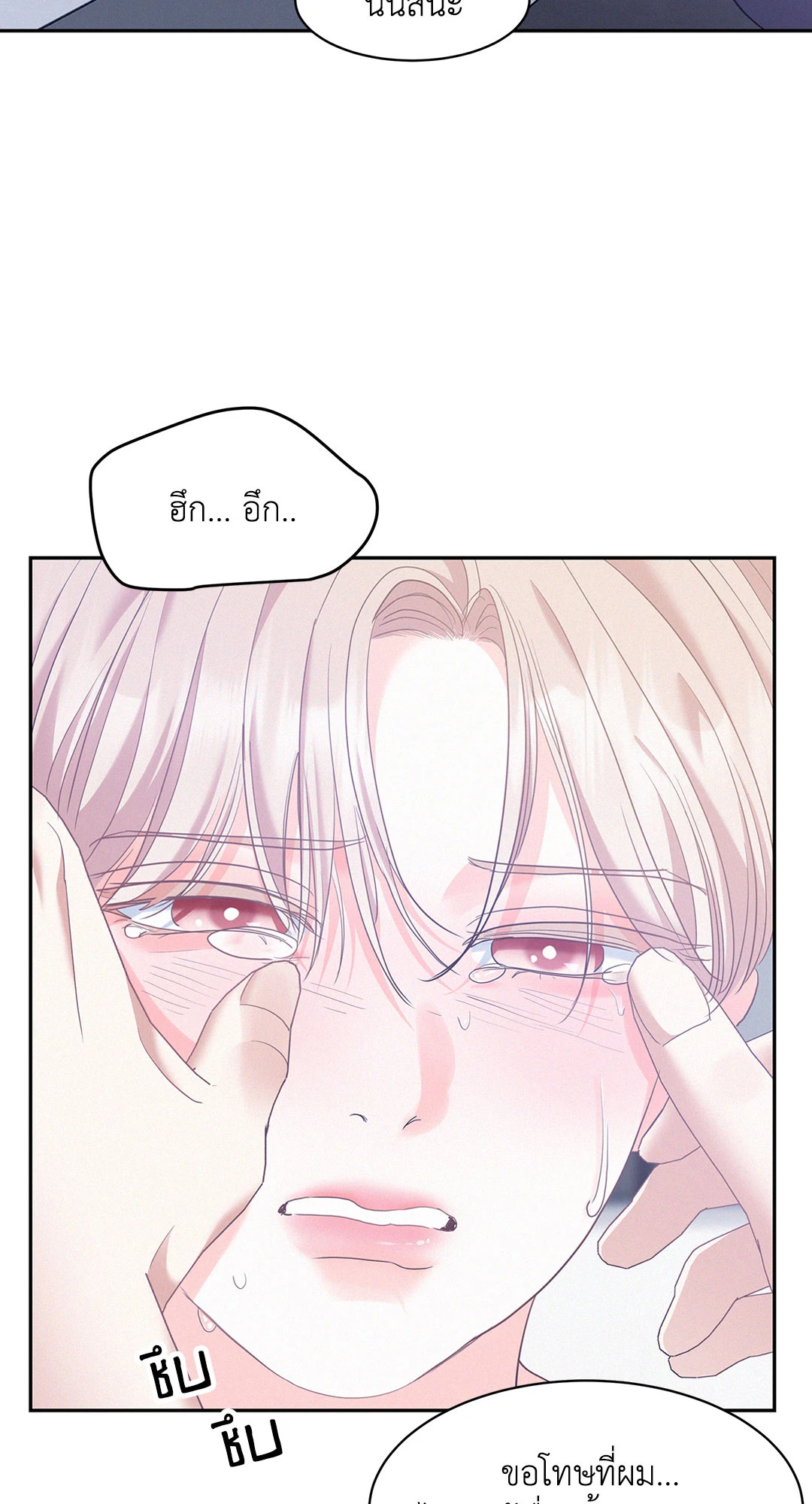 หน้า 74