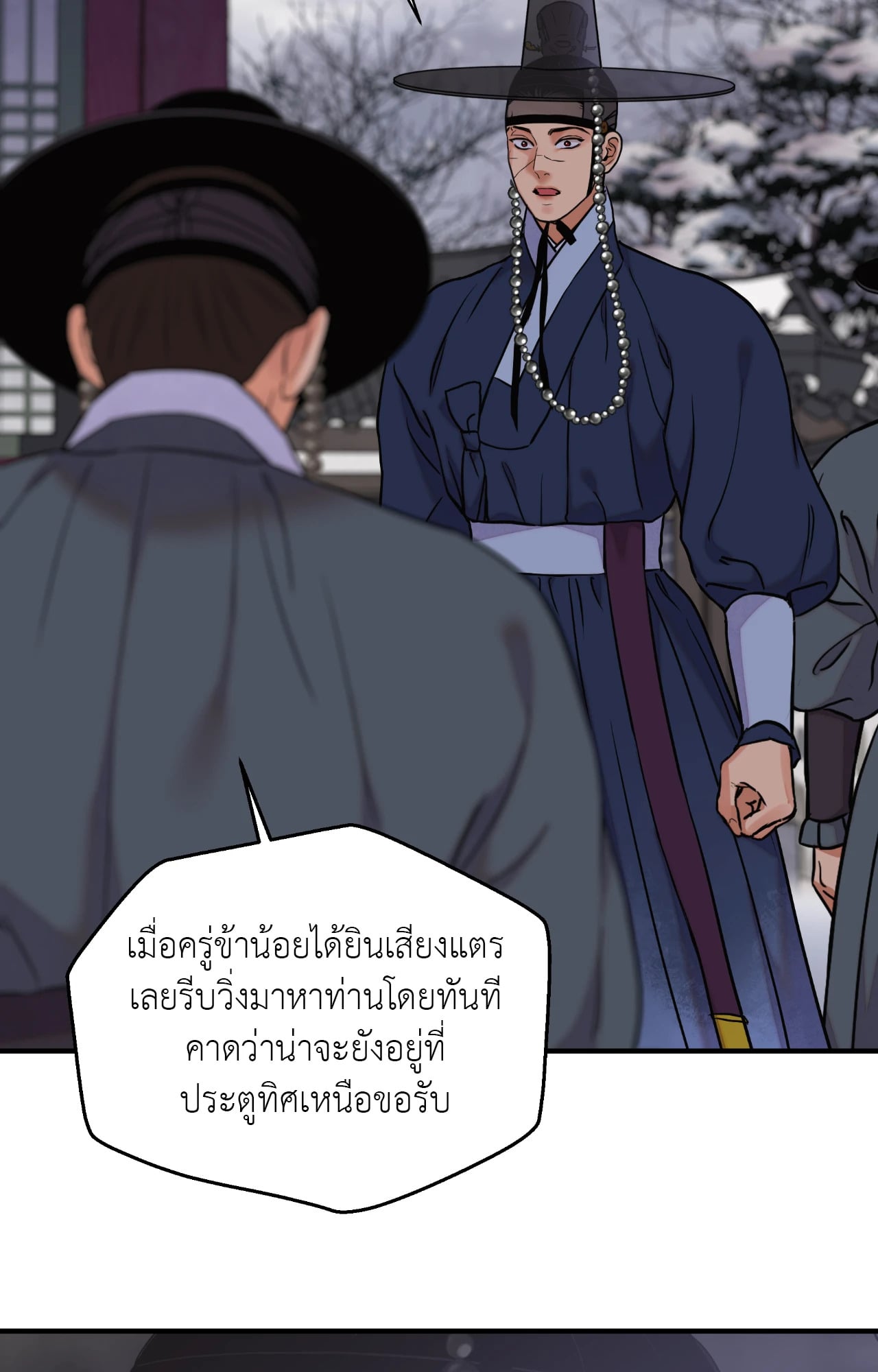 หน้า 51