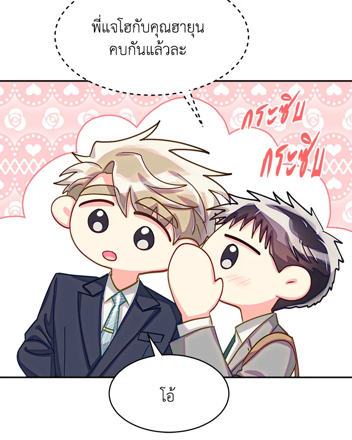 หน้า 72