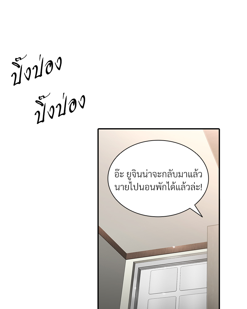หน้า 67