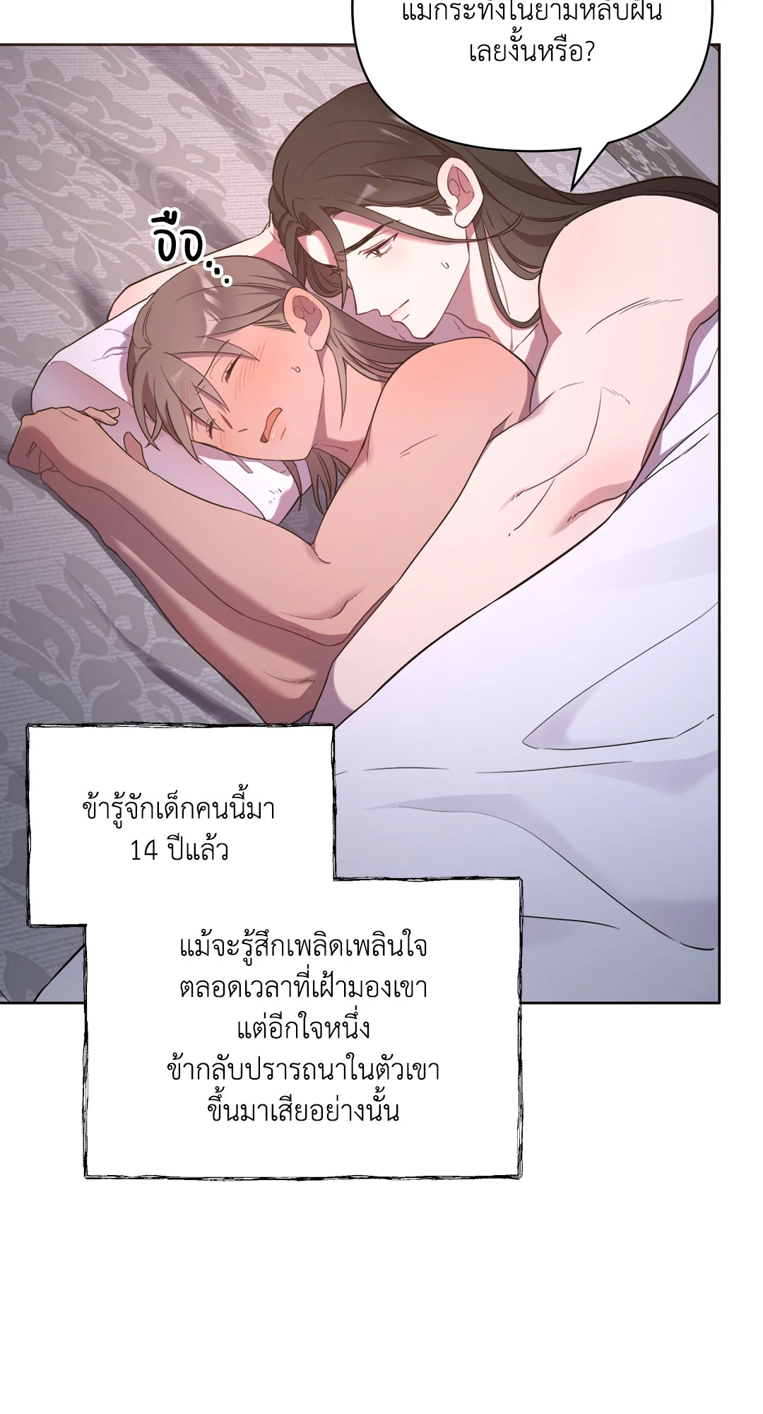 หน้า 57
