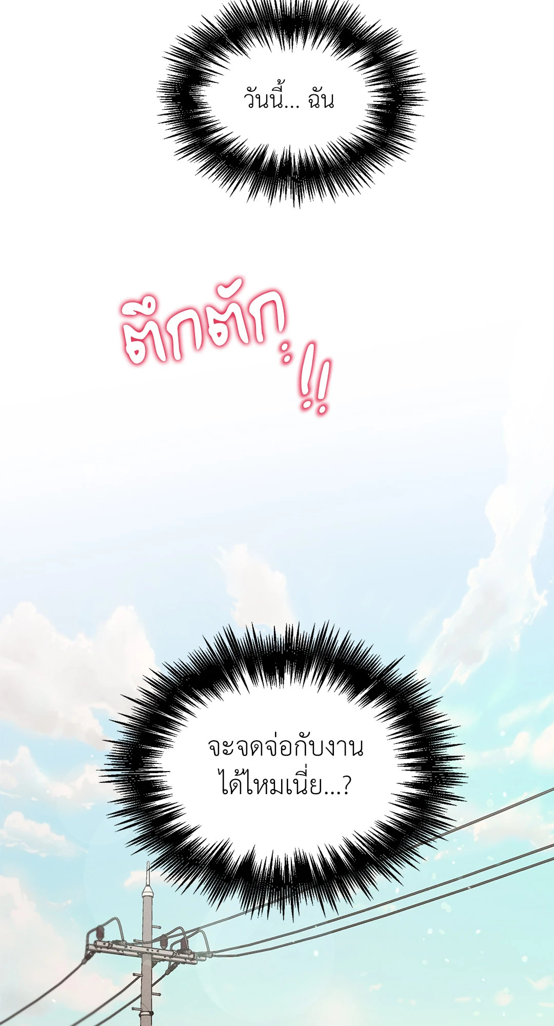 หน้า 64