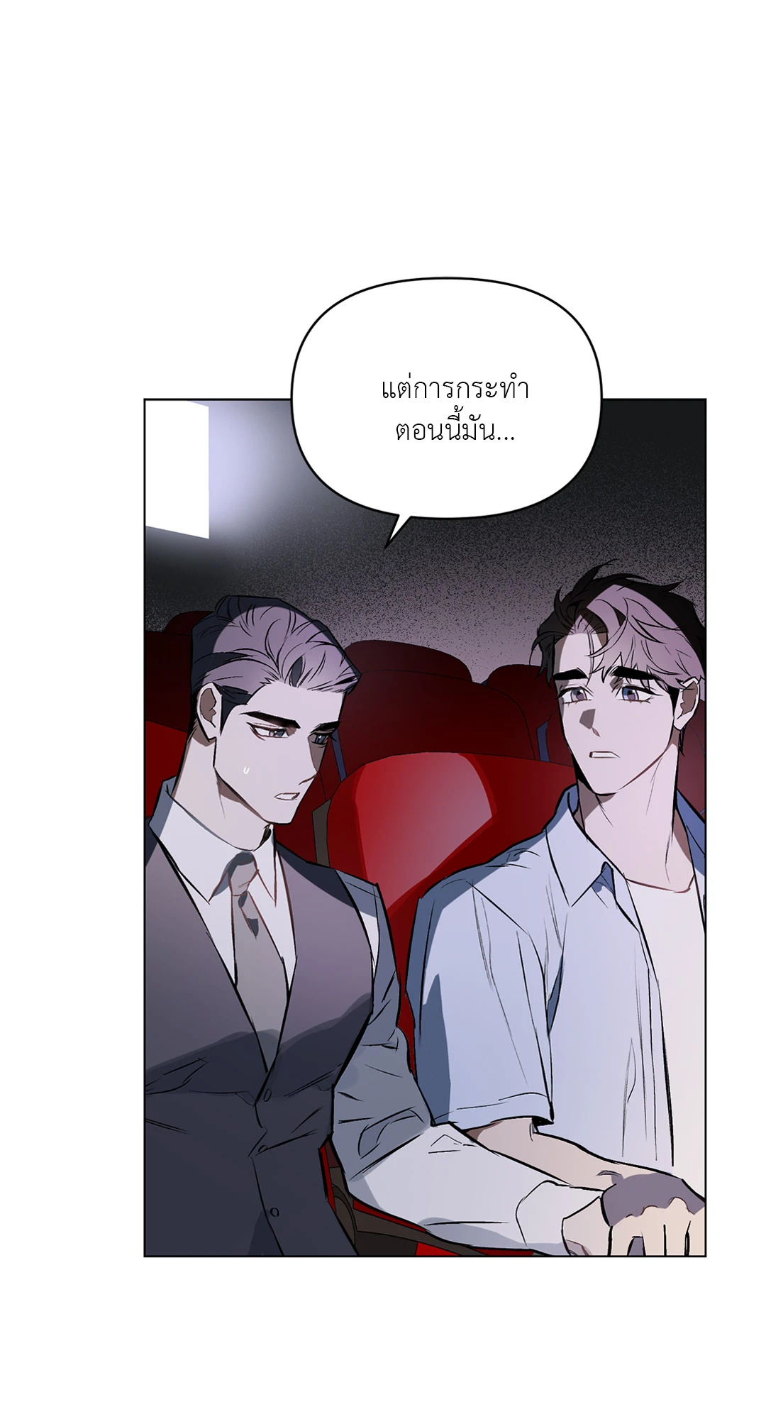 หน้า 65