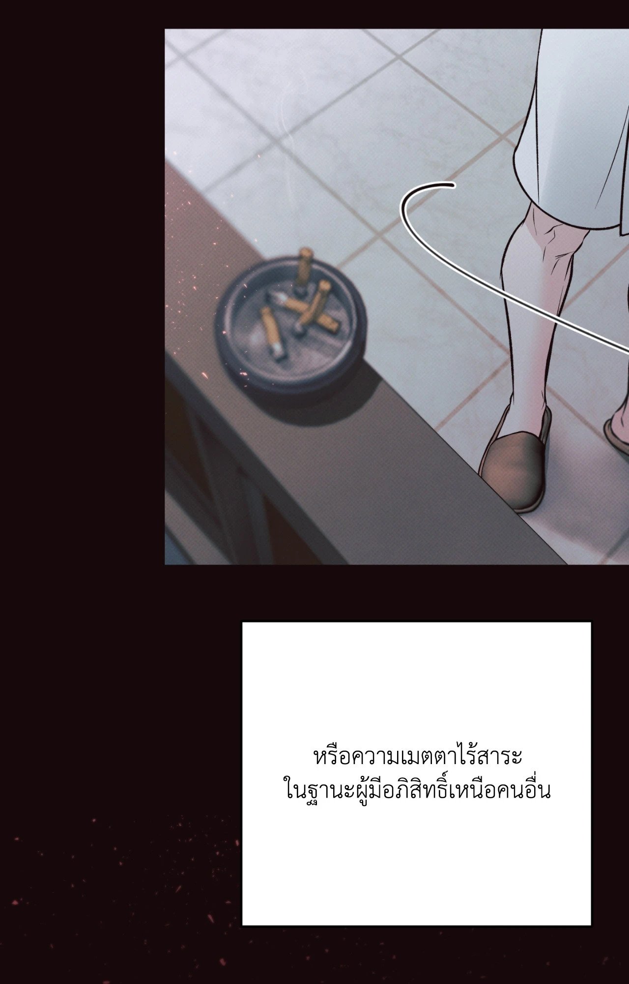หน้า 98