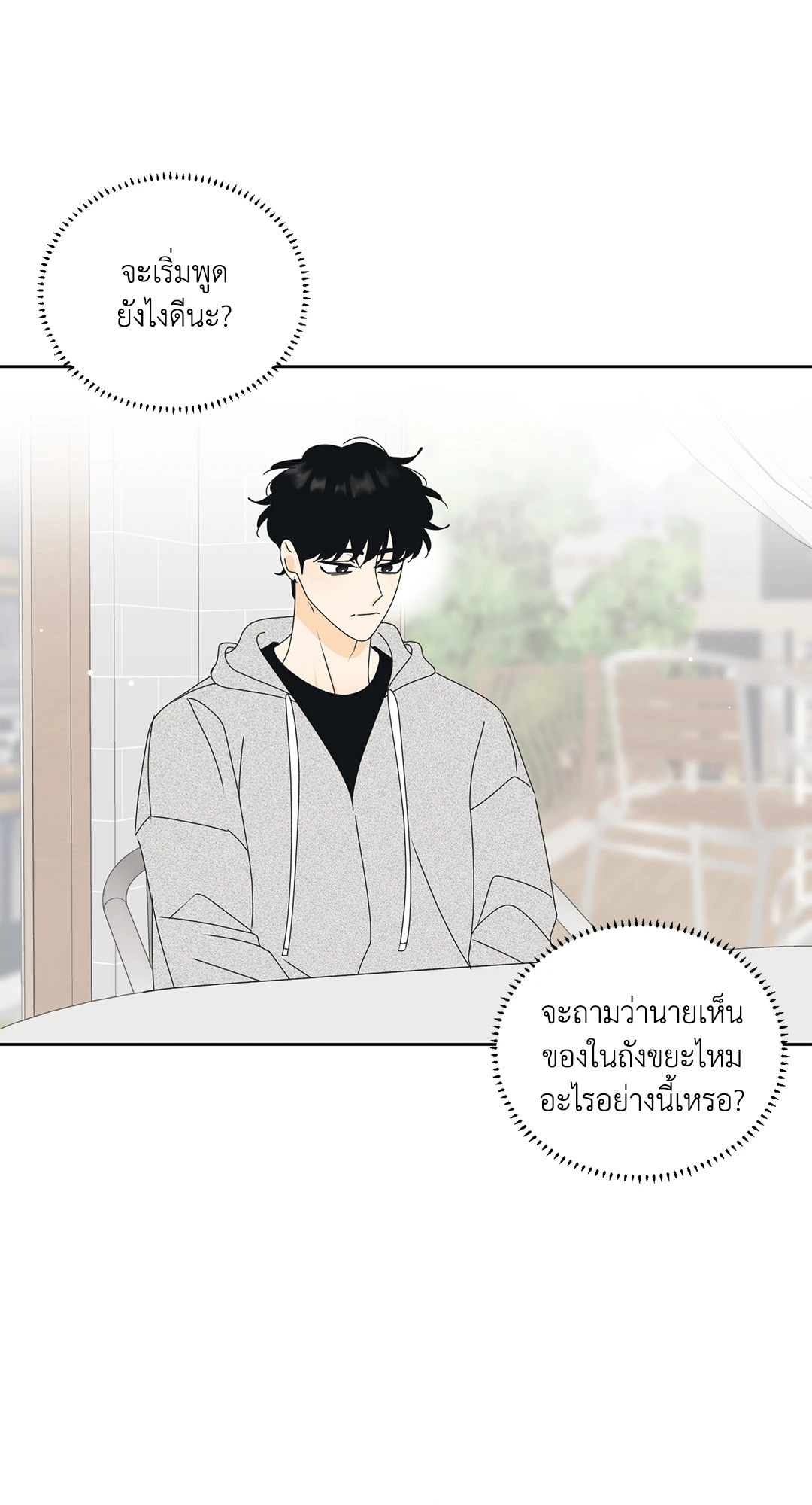 หน้า 23