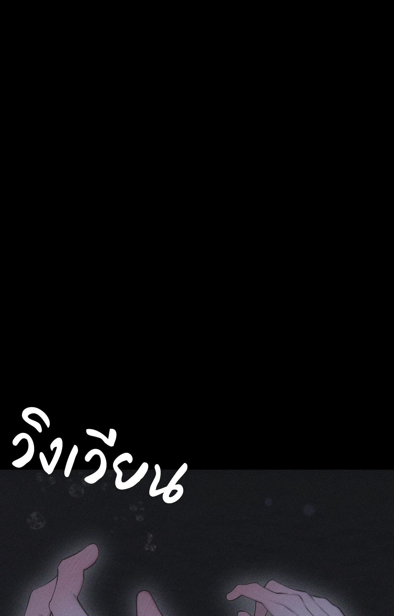 หน้า 105