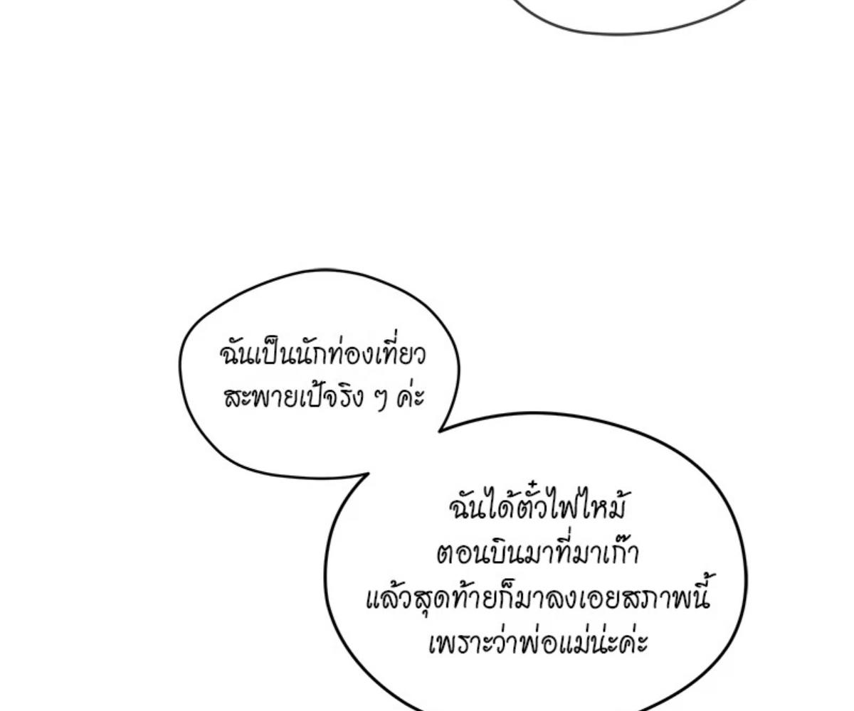หน้า 132