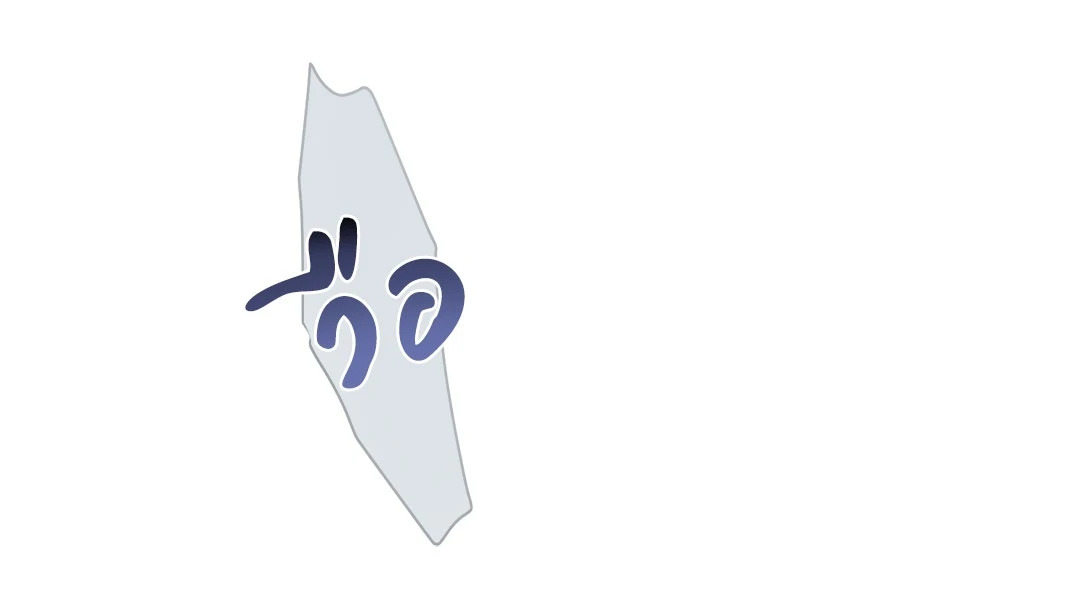 หน้า 66