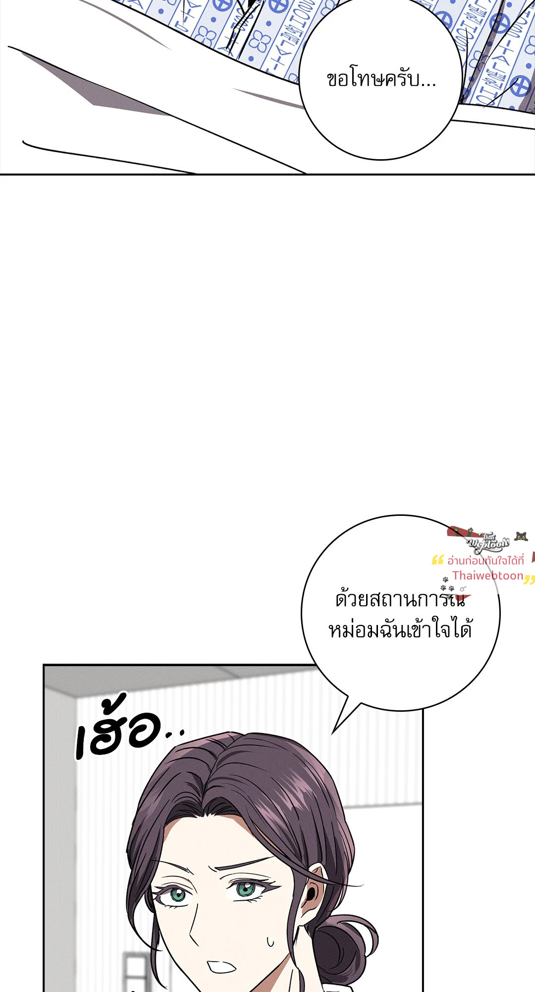 หน้า 35