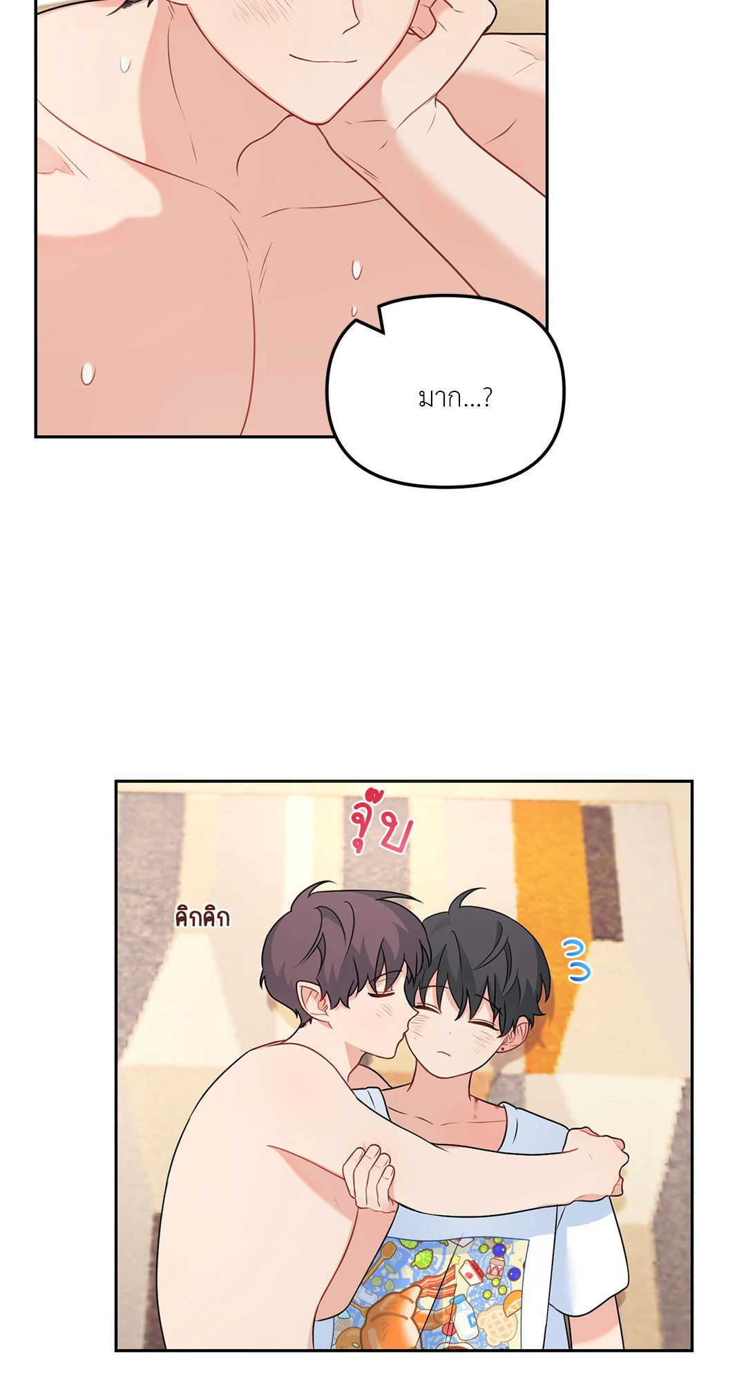 หน้า 52