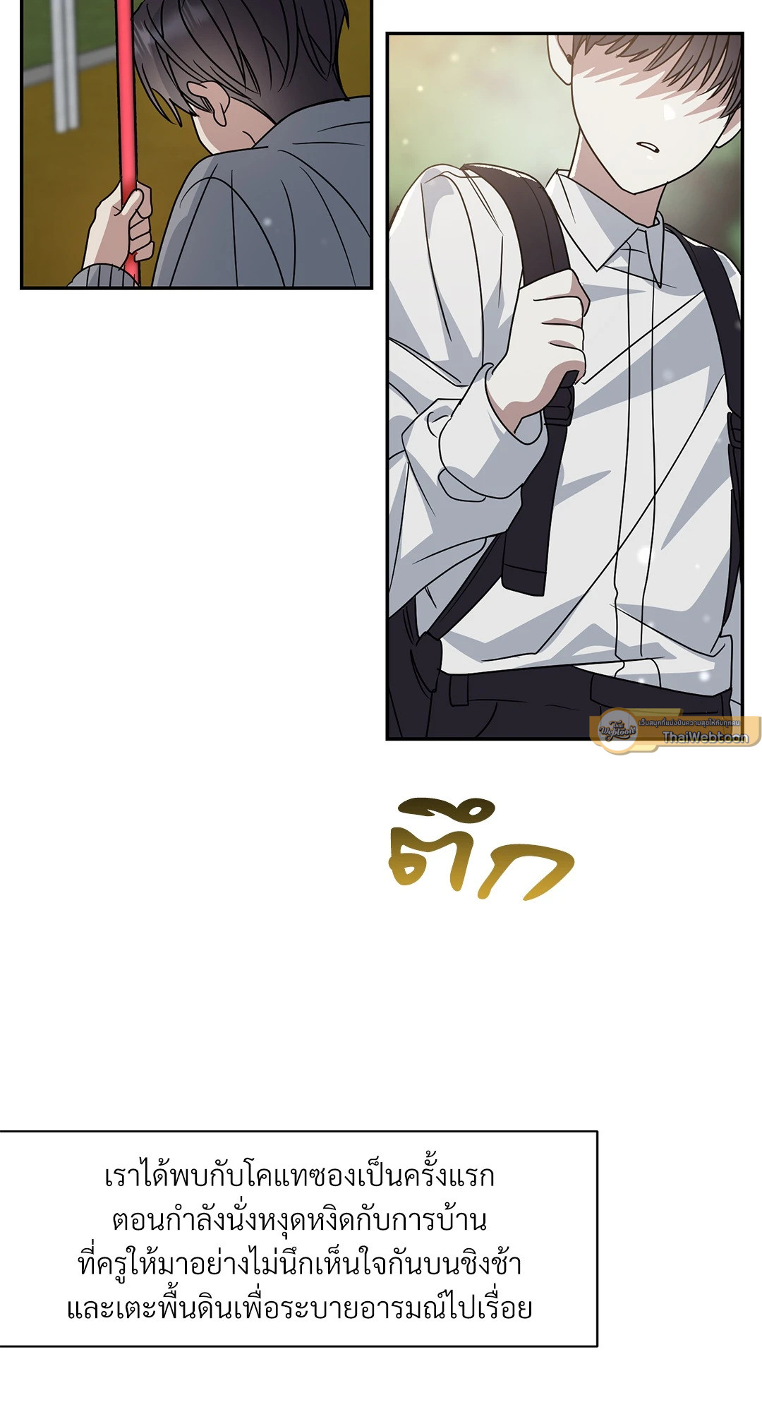 หน้า 34