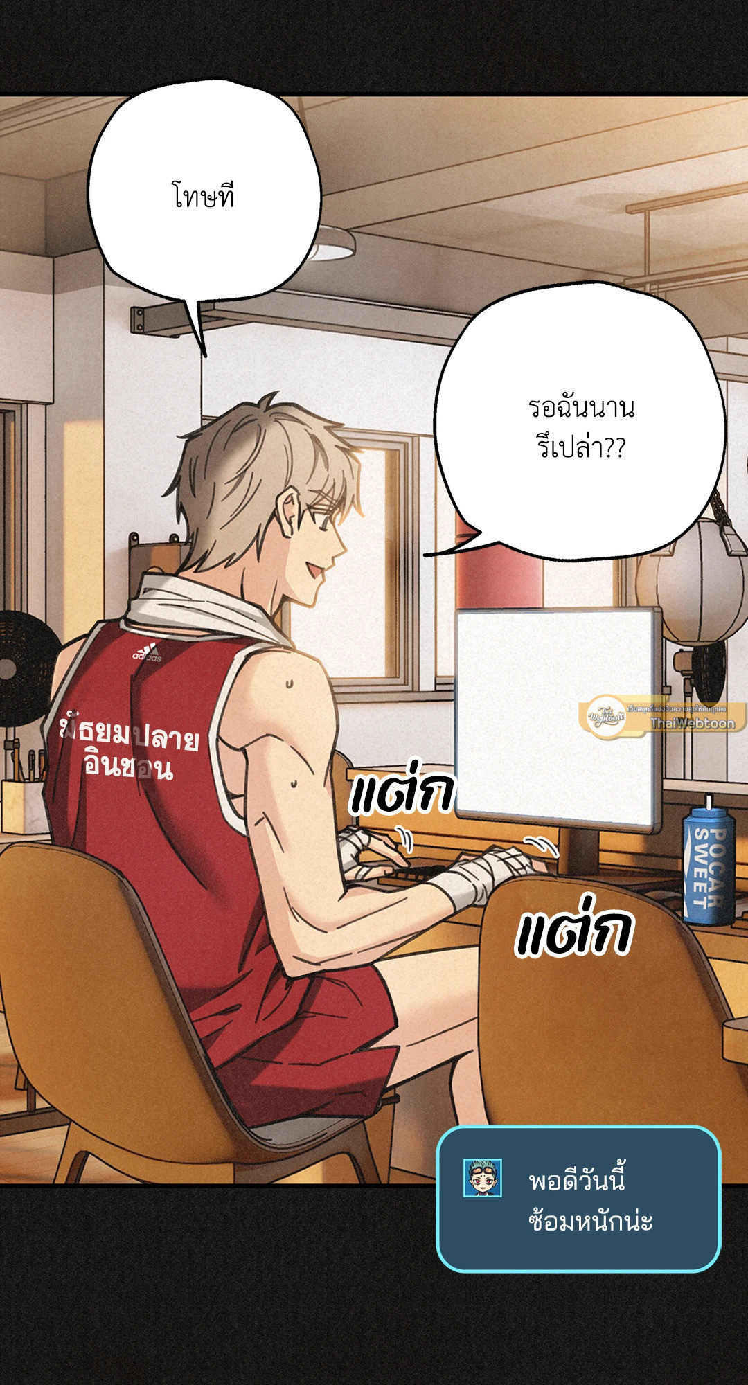 หน้า 34