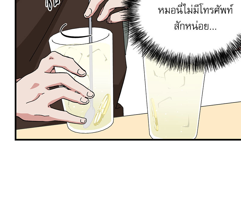 หน้า 76