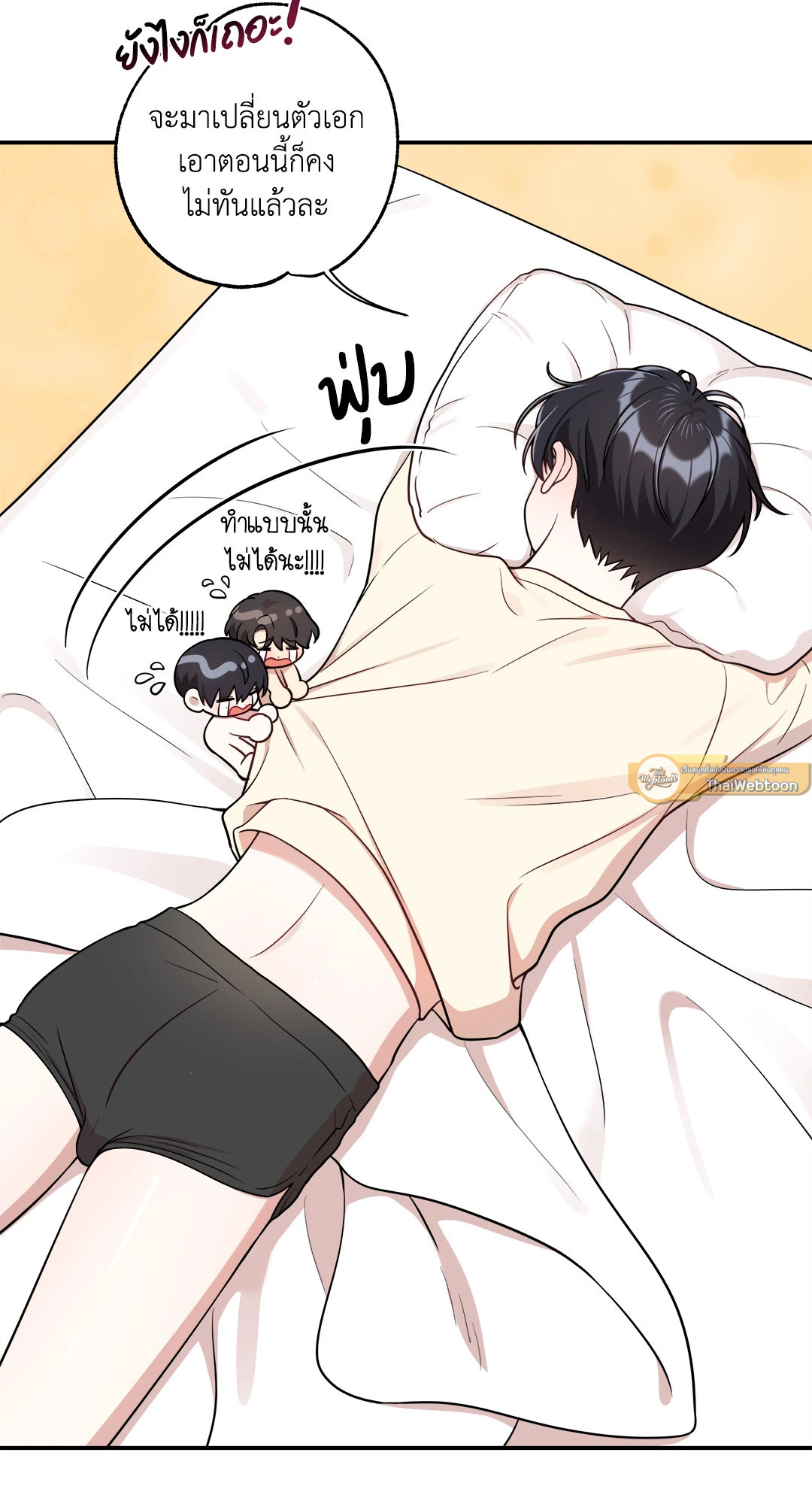 หน้า 47