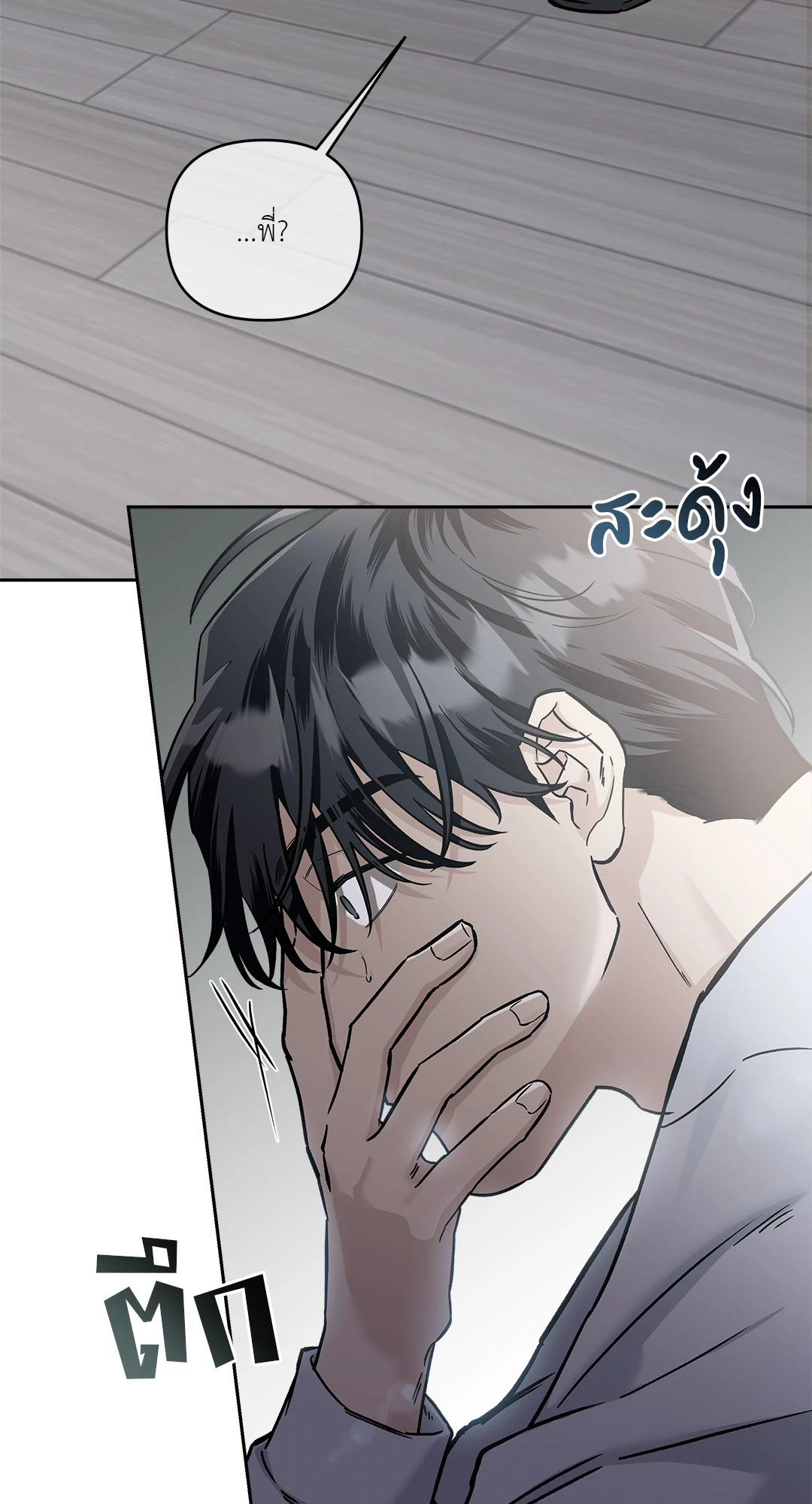 หน้า 66
