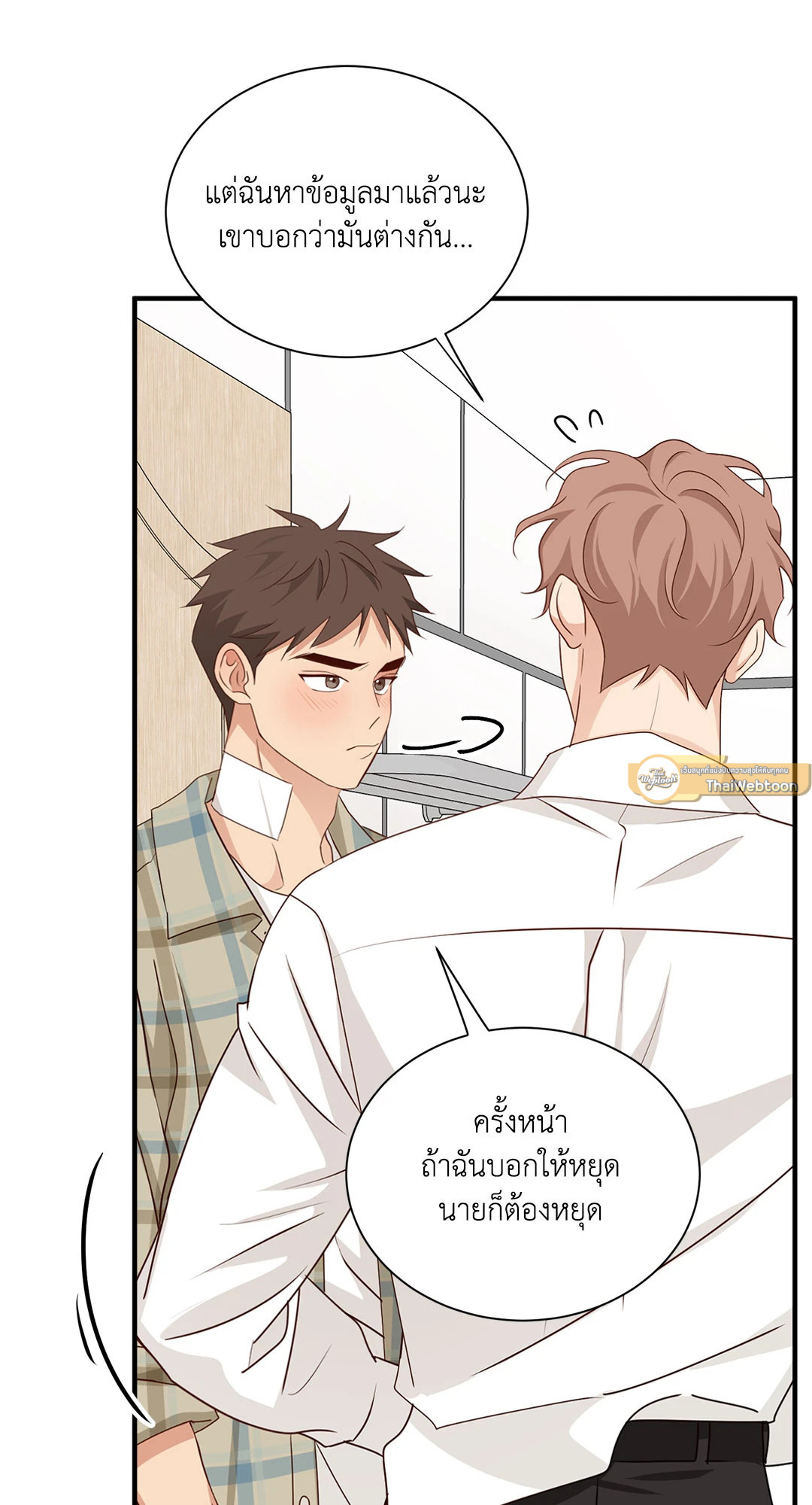 หน้า 80