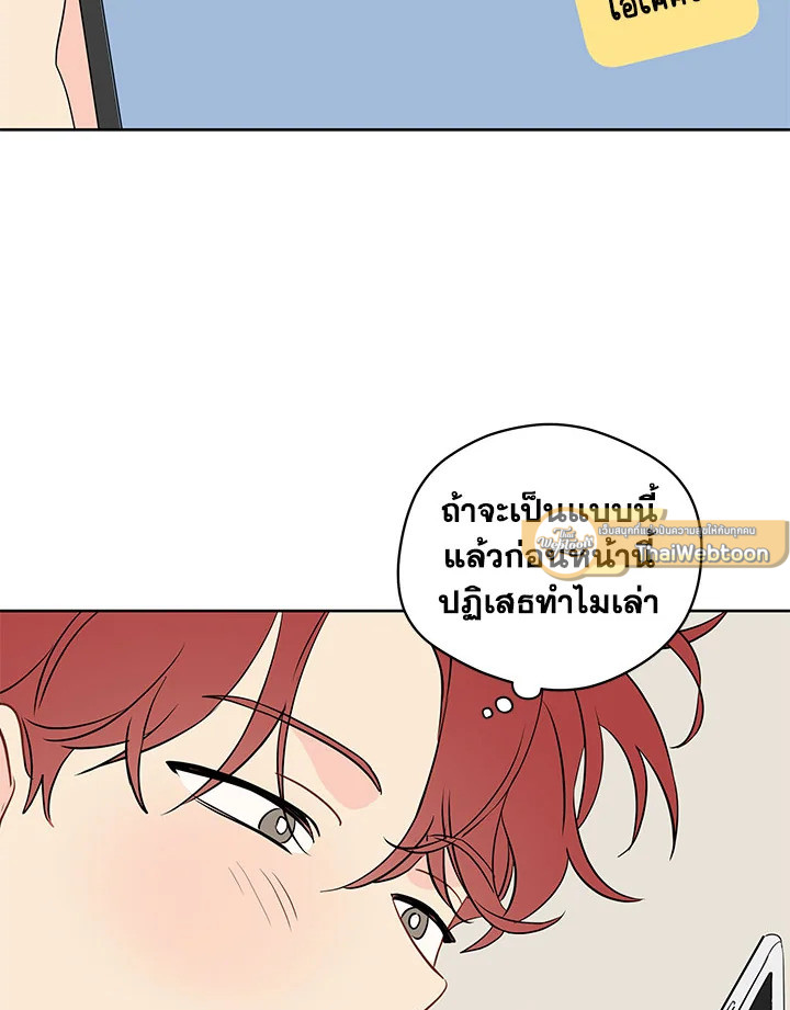 หน้า 65