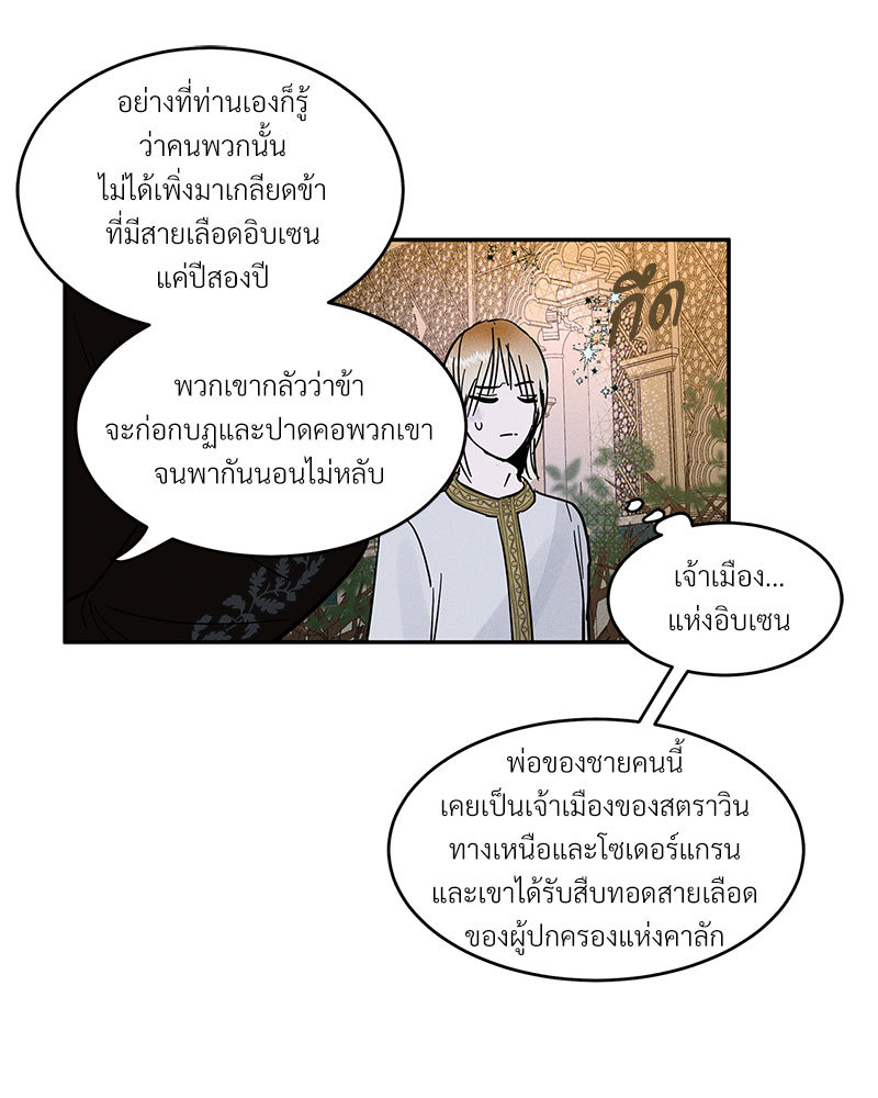 หน้า 69